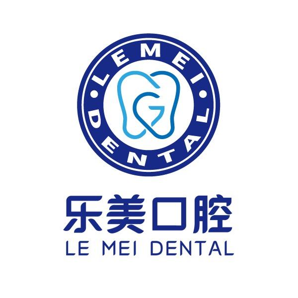 上饶乐美口腔