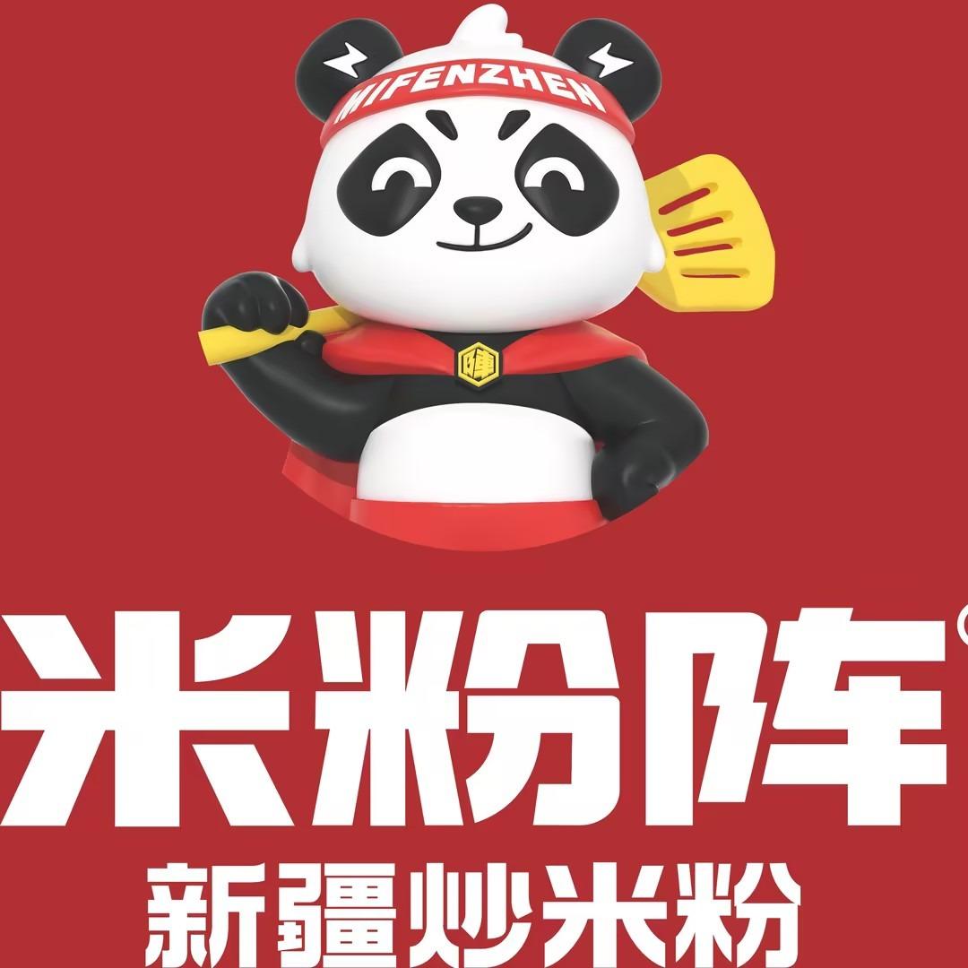 米粉阵·大盘鸡炒米粉（莎车店）