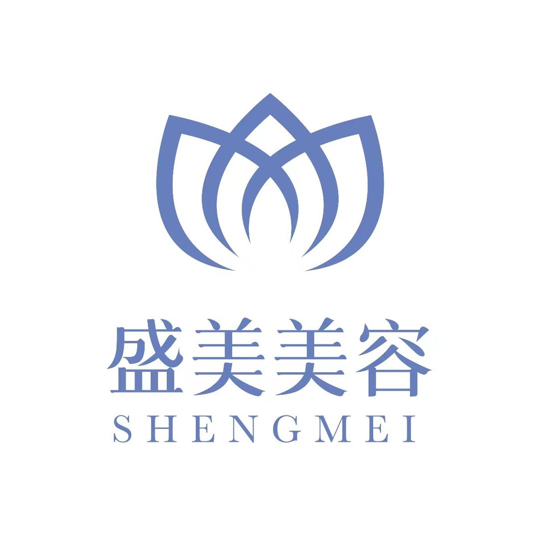 伊人肌秘西安盛美美肤