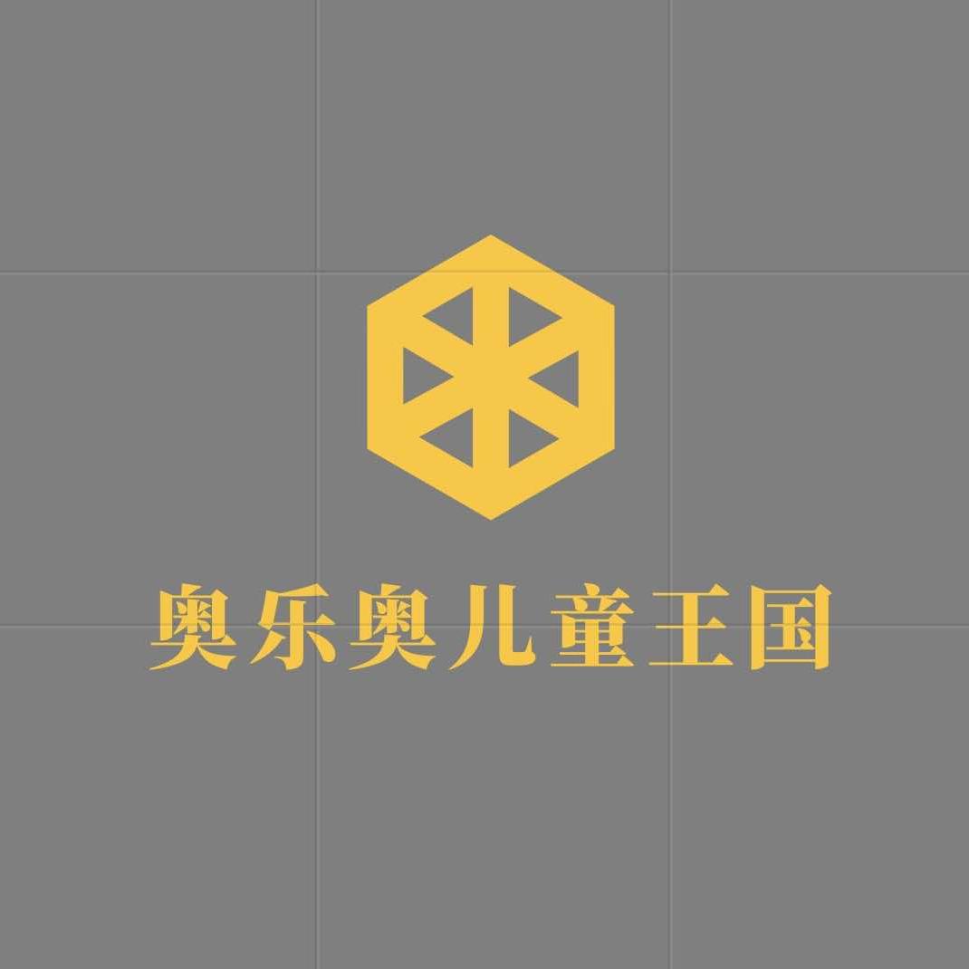 奥乐奥儿童王国官方号