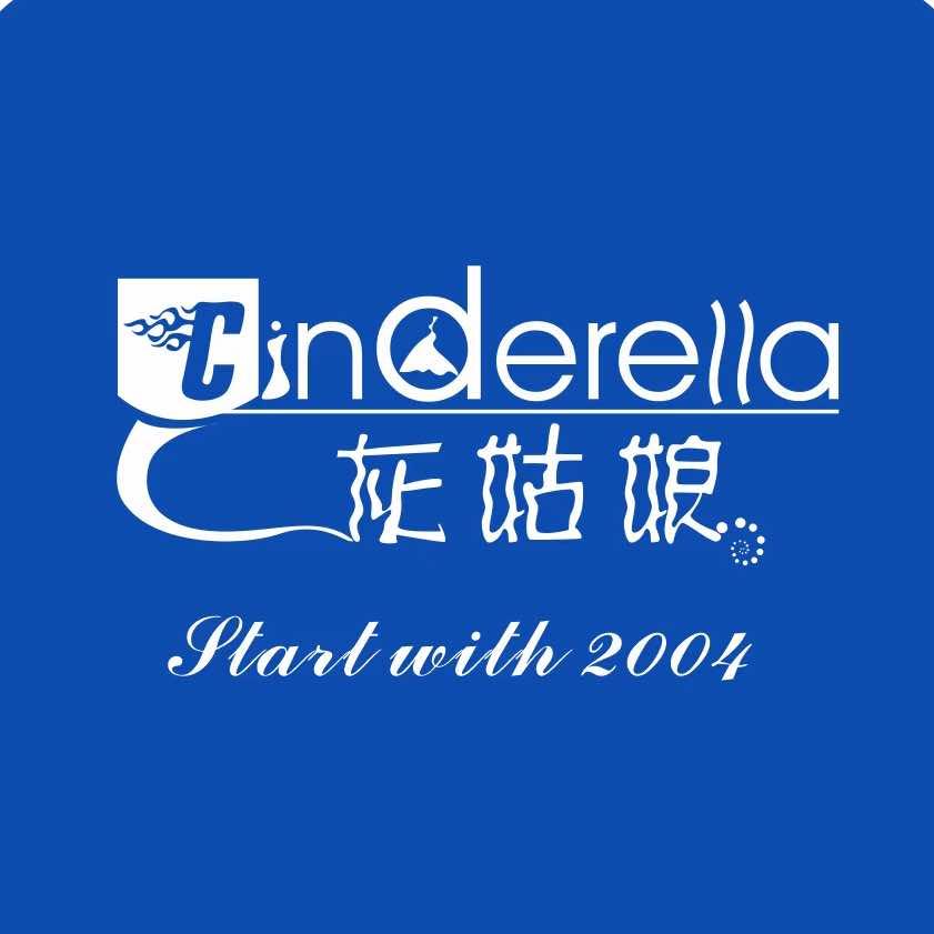 灰姑娘超声波洗衣养护(文成时代小区店)