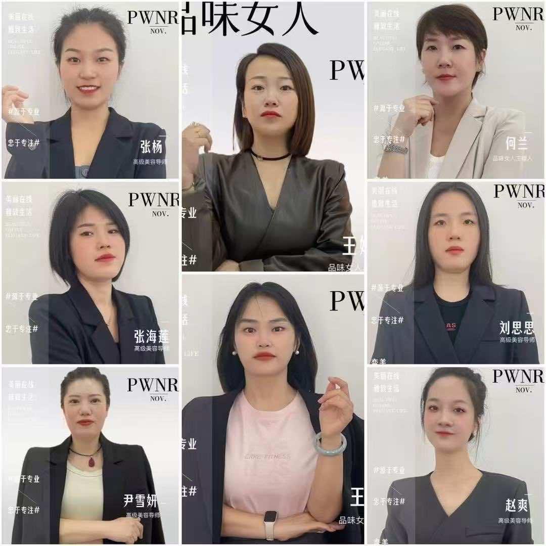 品味女人皮肤管理中心官方号