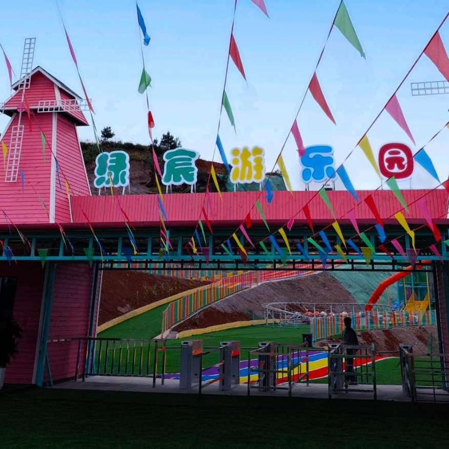 绿宸欢乐谷水上乐园（松桃）