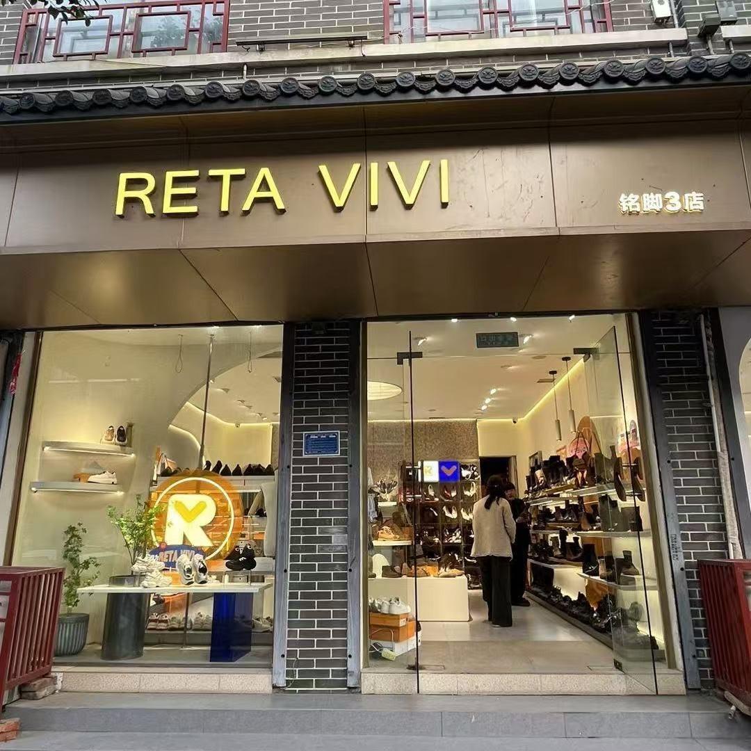 汤阴RETAVIVI女鞋 铭脚3⃣️店