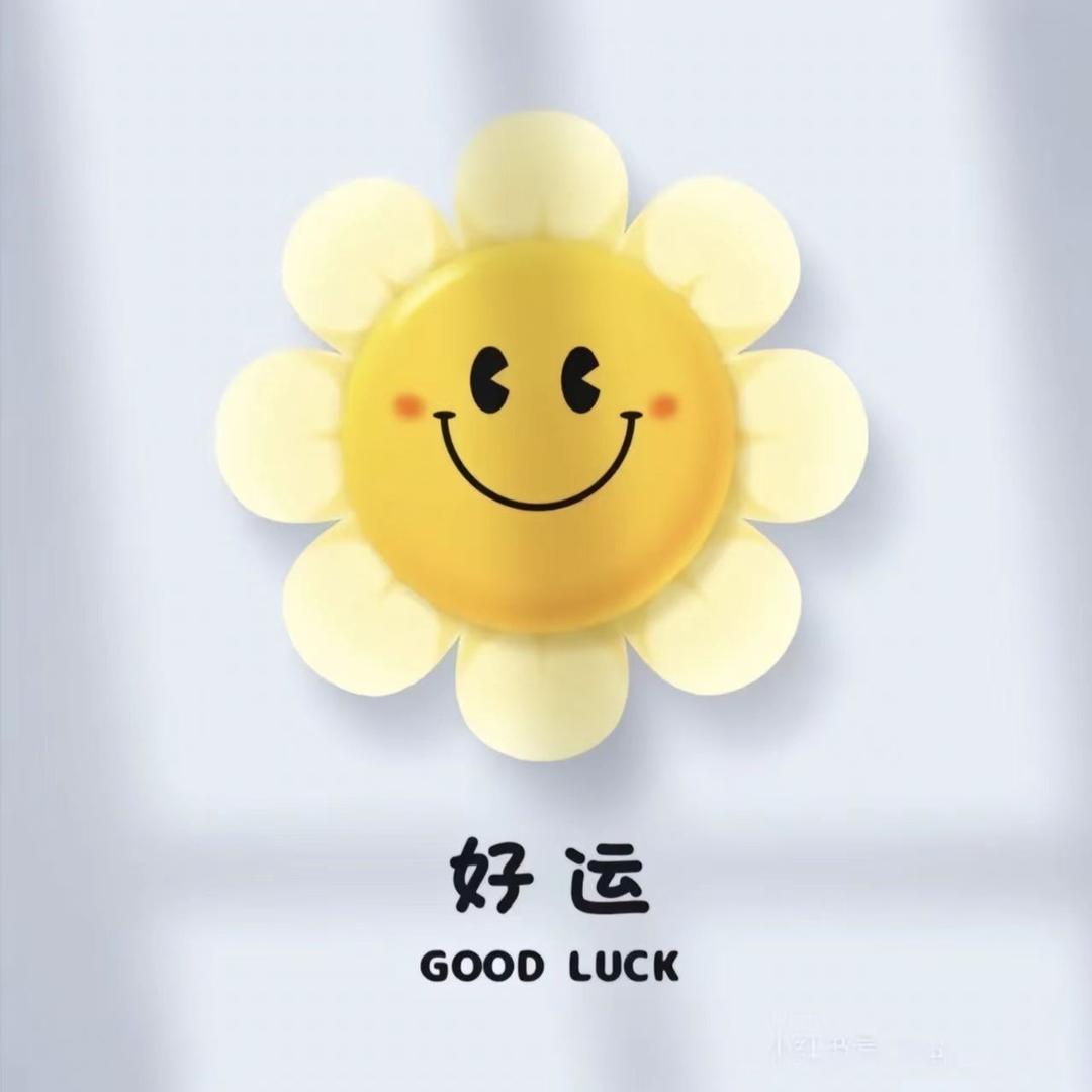 狄度埃 小袁师兄-宠粉号