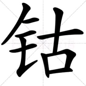 清河县领捷金属材料有限公司