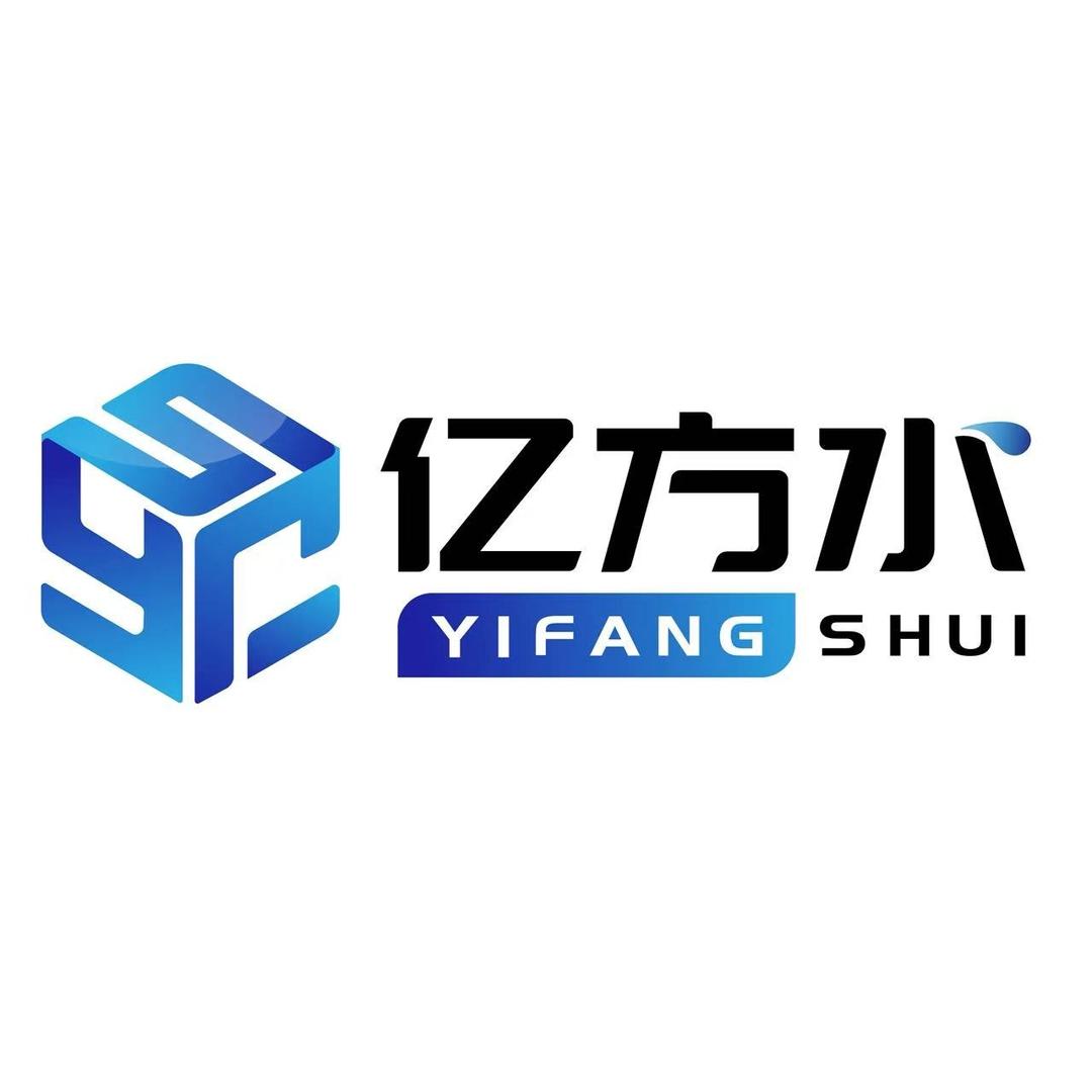 亿方水净水科技