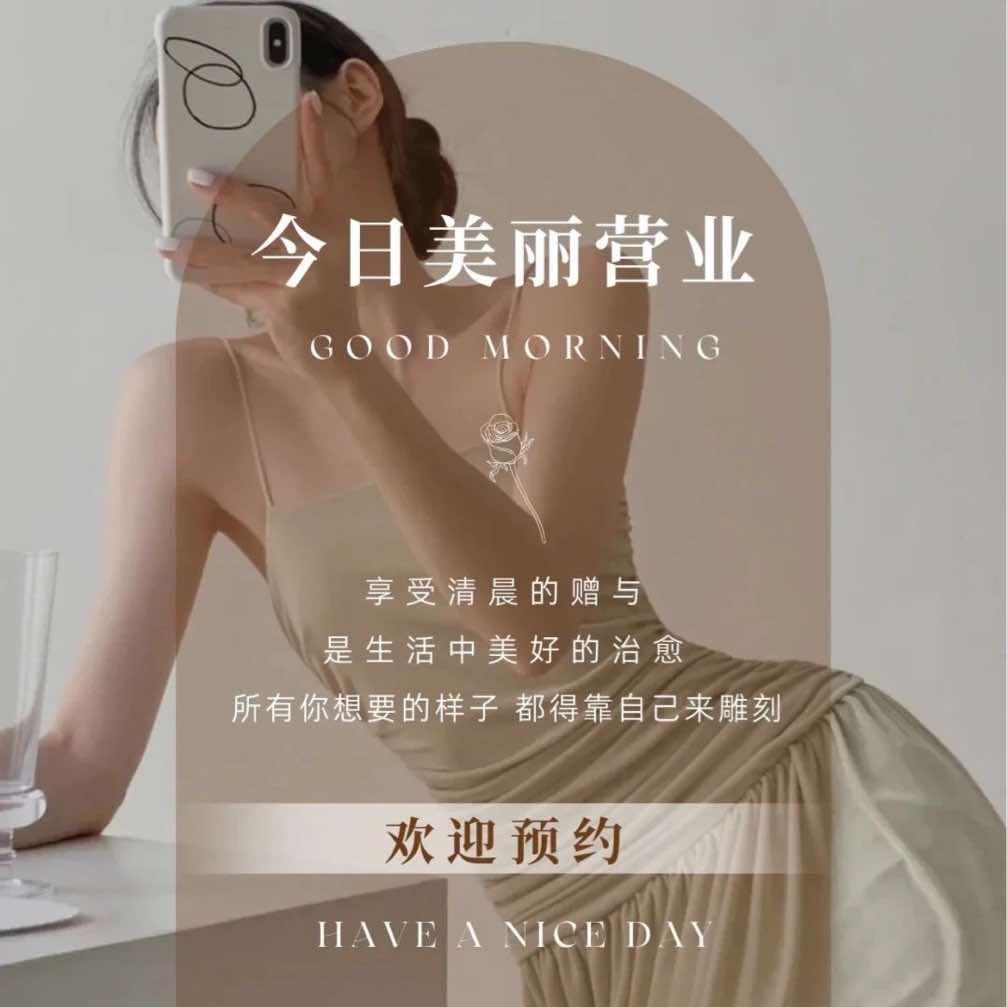 韩肤皙美容官方号