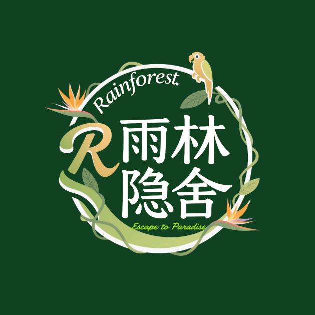九江雨林度假村