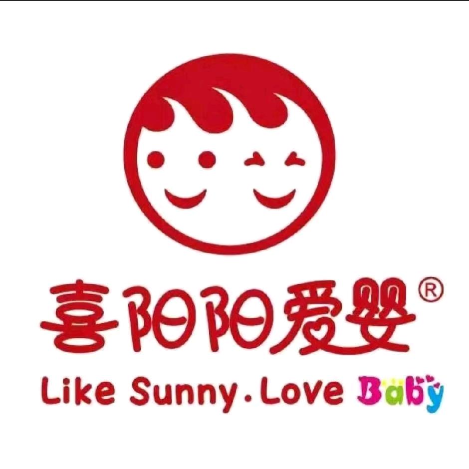 喜阳阳爱婴（香缇苑店）