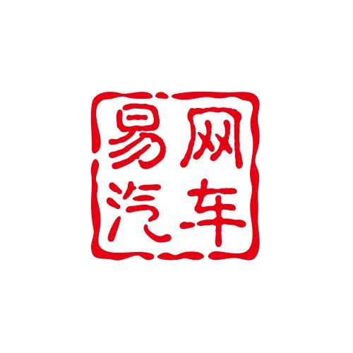 易网汽车安全检测
