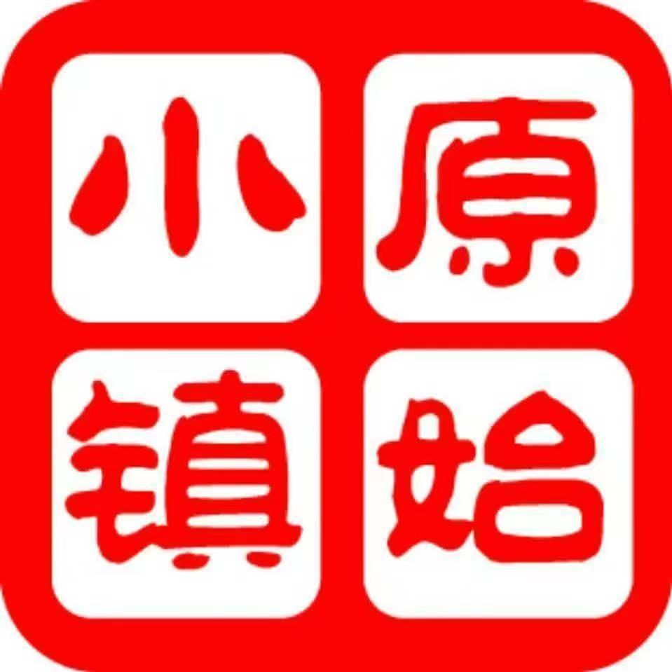 诸城原始牛羊肉批发