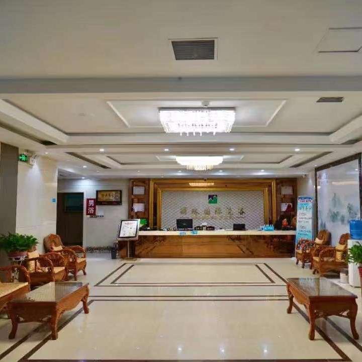 明珠洗浴中心