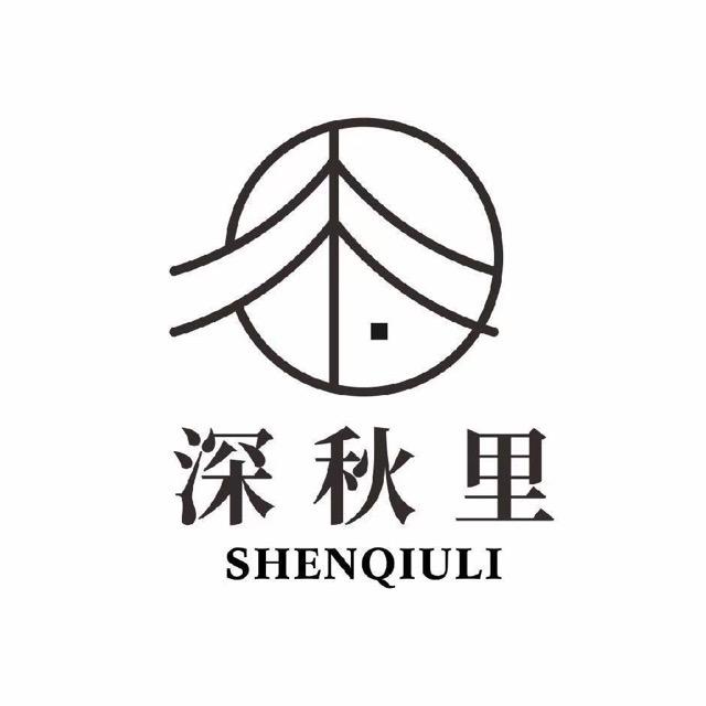 深秋里森林民宿(南川山王坪店)