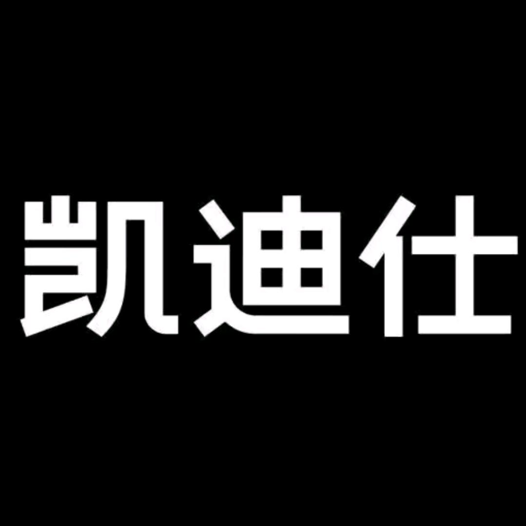 荆门凯迪仕智能锁