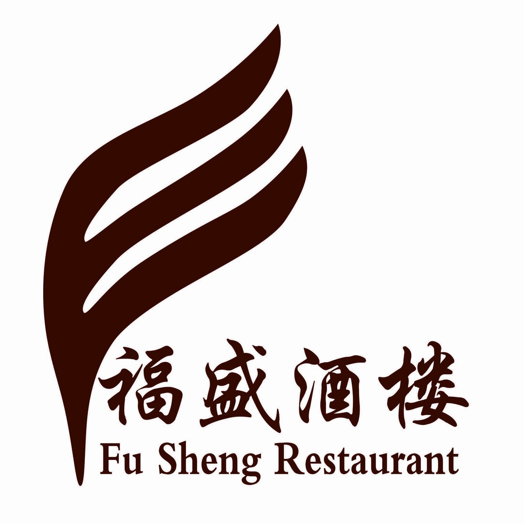 福盛酒楼 李晨光