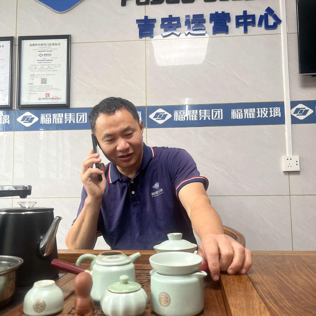 福耀汽车玻璃(吉州店)