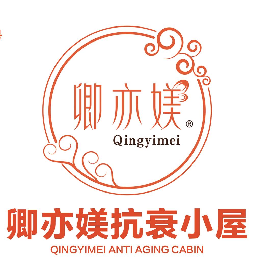 卿亦媄美容(首地首城店)官方号