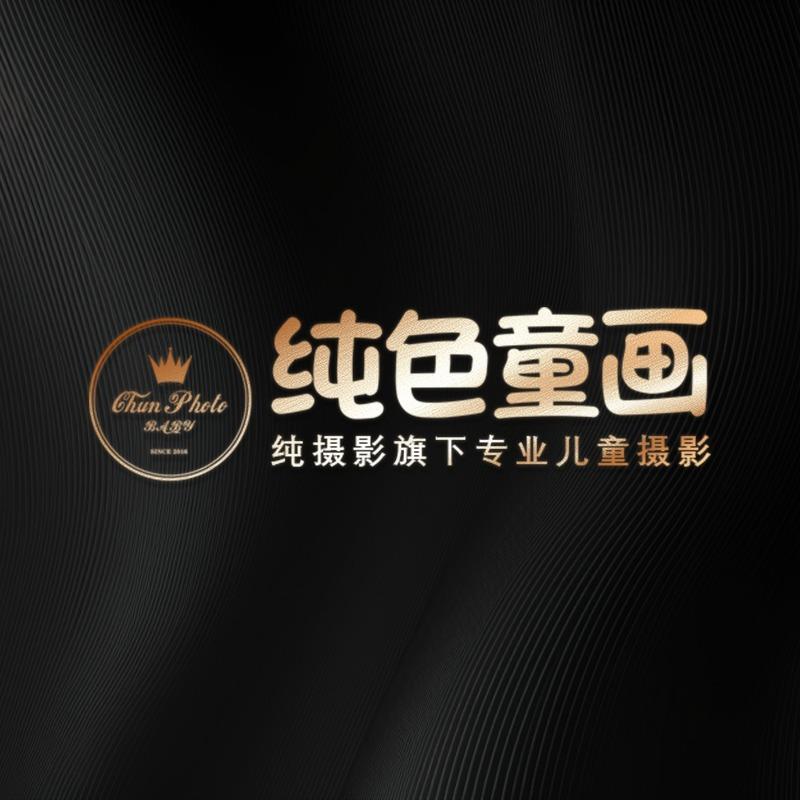 纯色童画儿童摄影