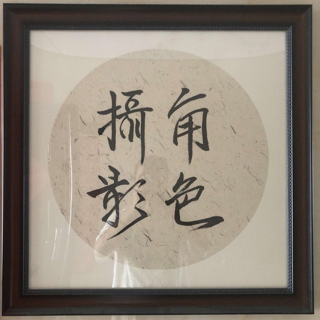 洛阳角色摄影有限公司