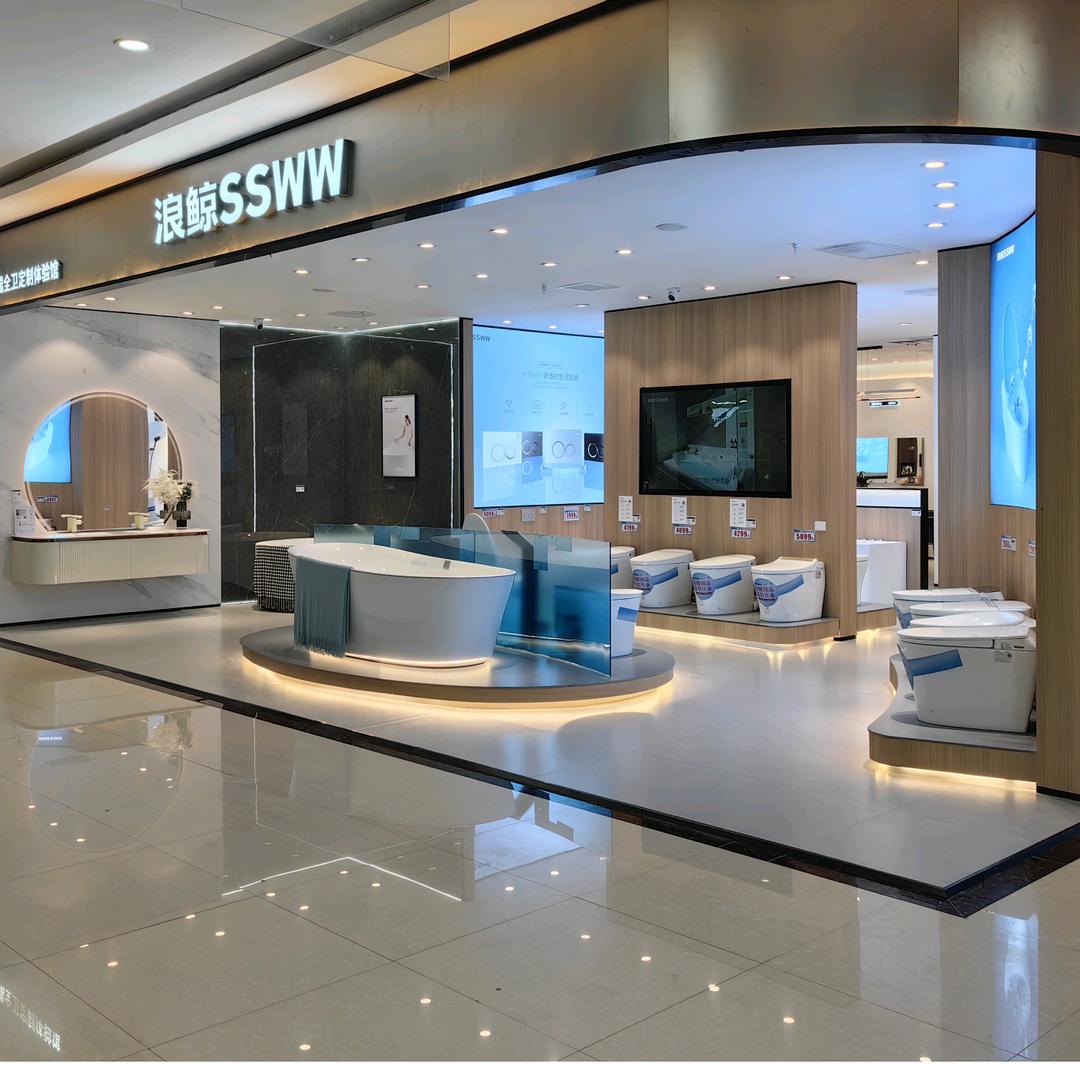 浪鲸卫浴高碑店旗舰店