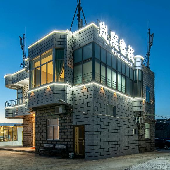 平潭岚熙客栈(坛南湾店)