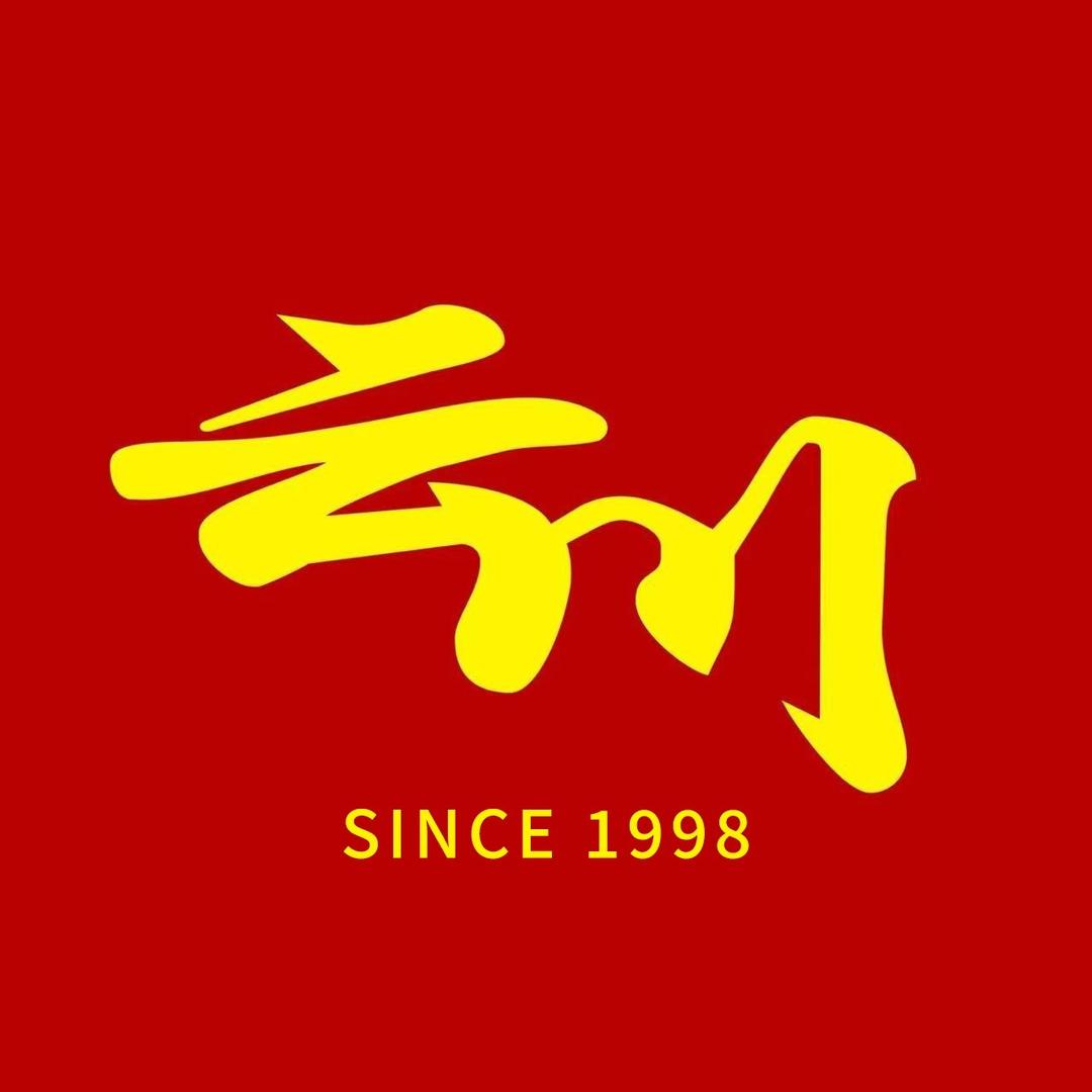 云川台球(国贸店)