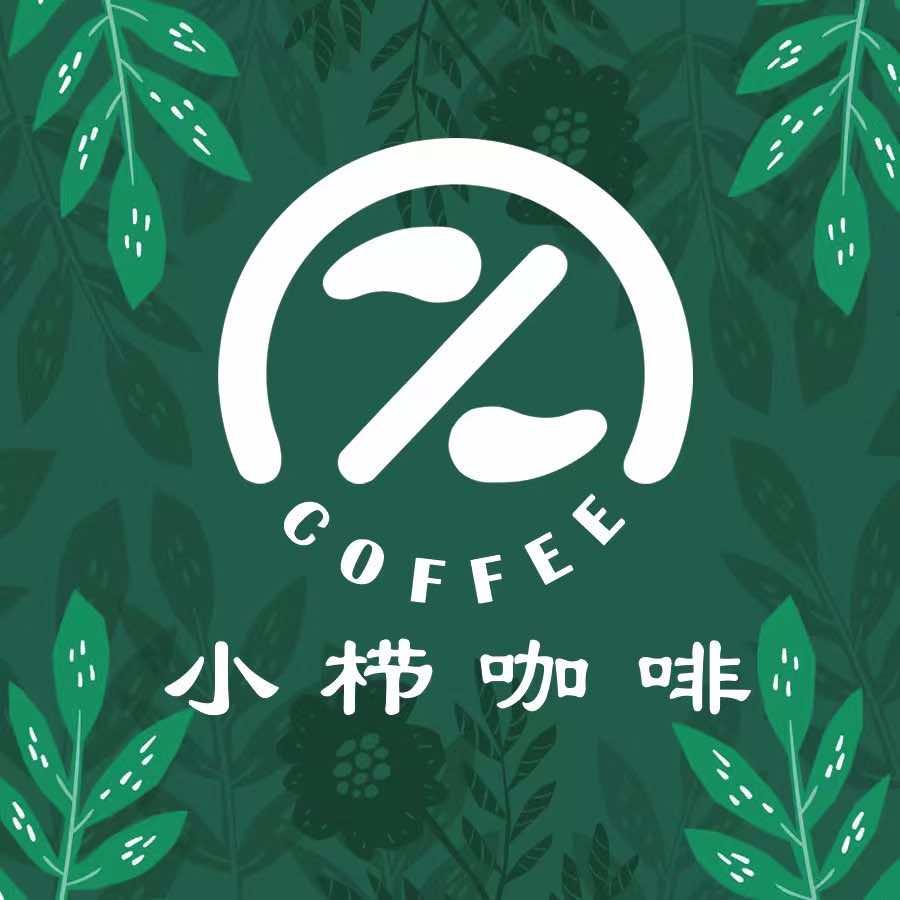小栉咖啡