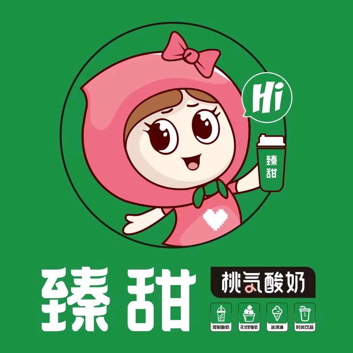 臻甜桃気酸奶（玄武秦巷店）