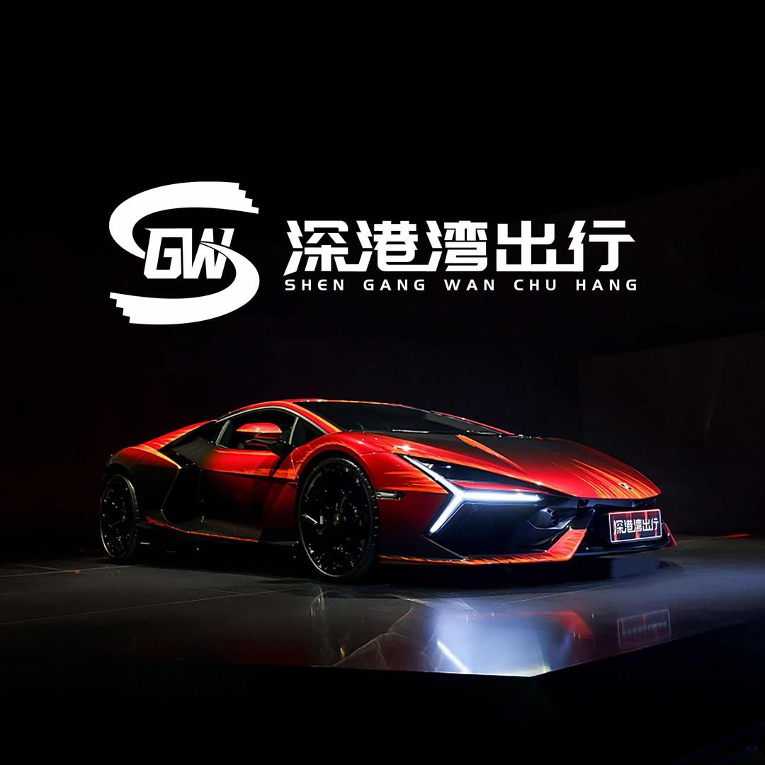深港湾出行.豪车租赁