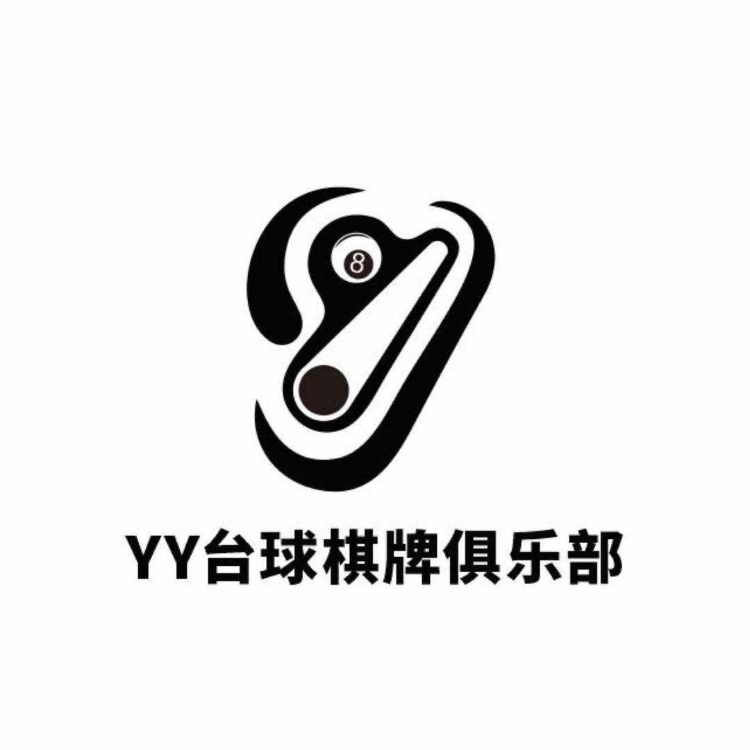 YY台球棋牌俱乐部官方号