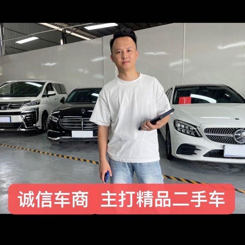 好完美阿阳二手车（德庆人）