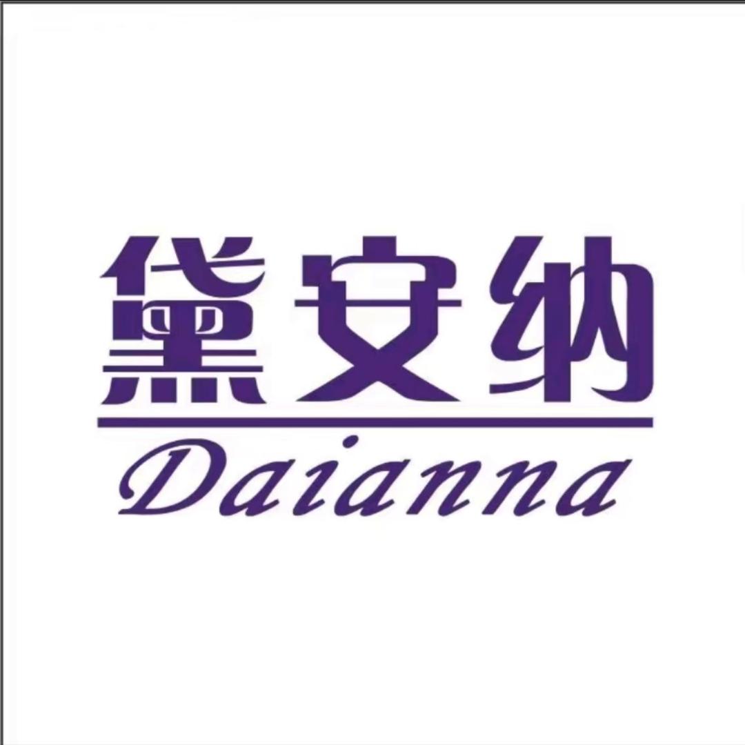 黛安纳床品（蒲城店）