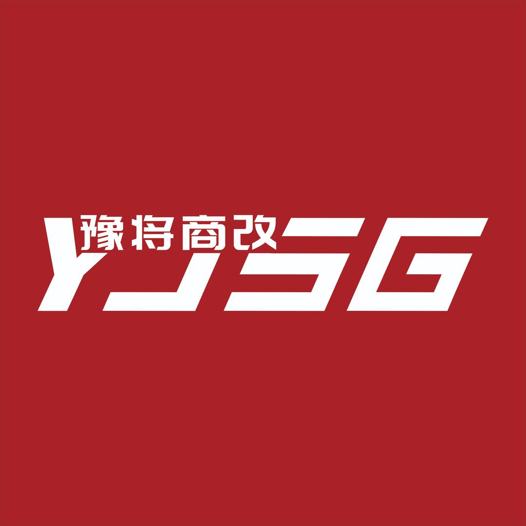 豫将商务车改装升级
