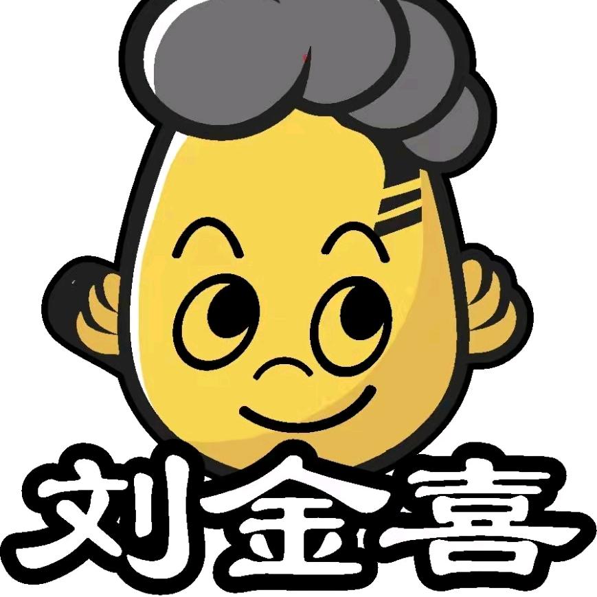 刘金喜熏鸡熟食(祥和店)官方号