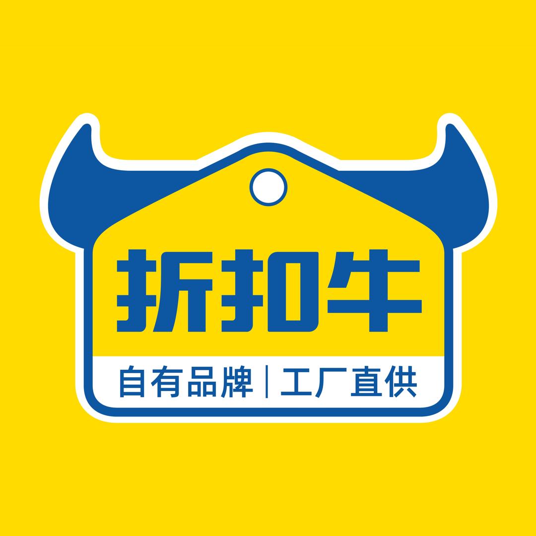 折扣牛城市批发中心（中大门店）