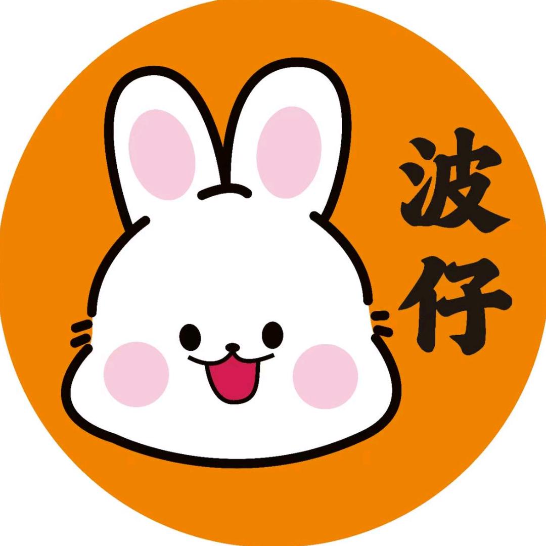 波仔手撕烤兔