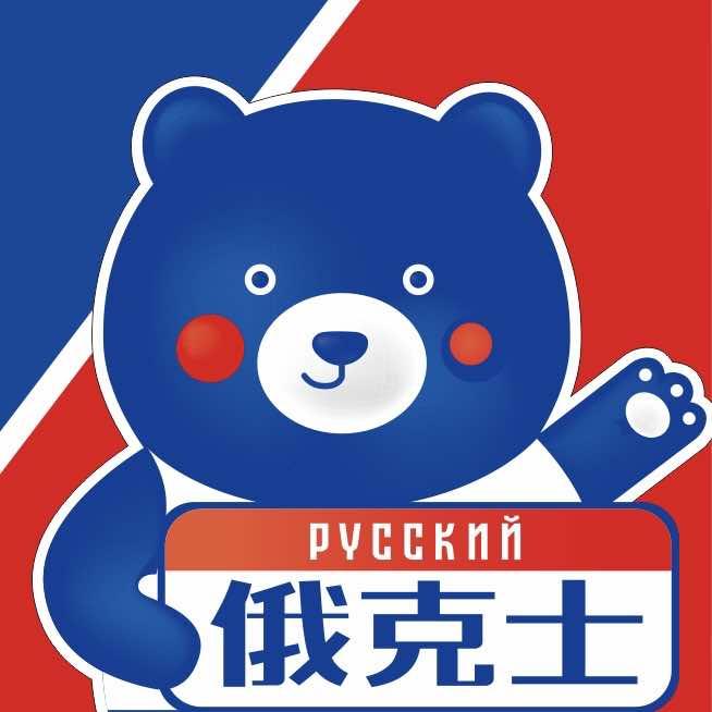 俄克士进口商品馆