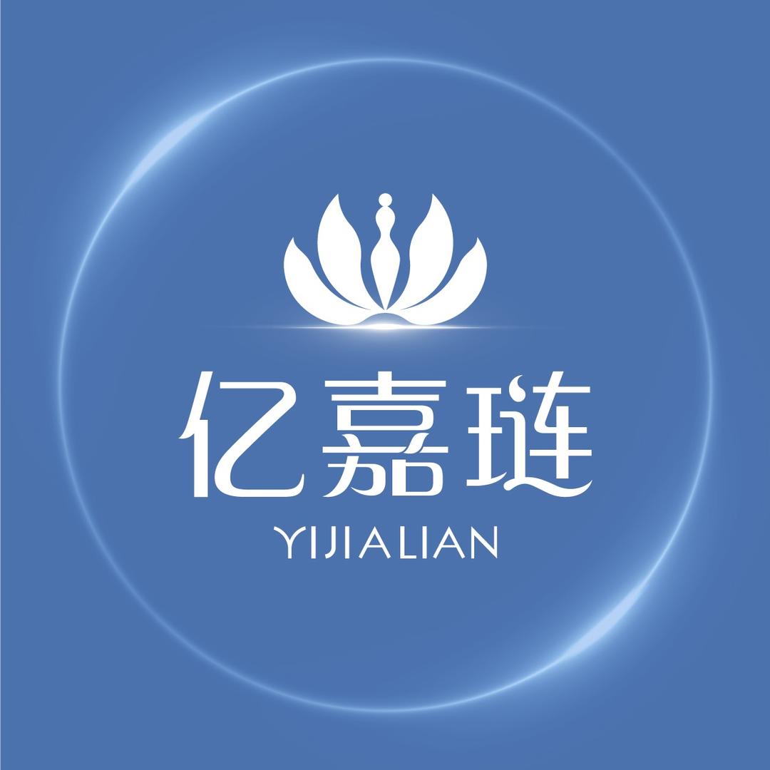 亿嘉琏SPA·美容护肤精奢号