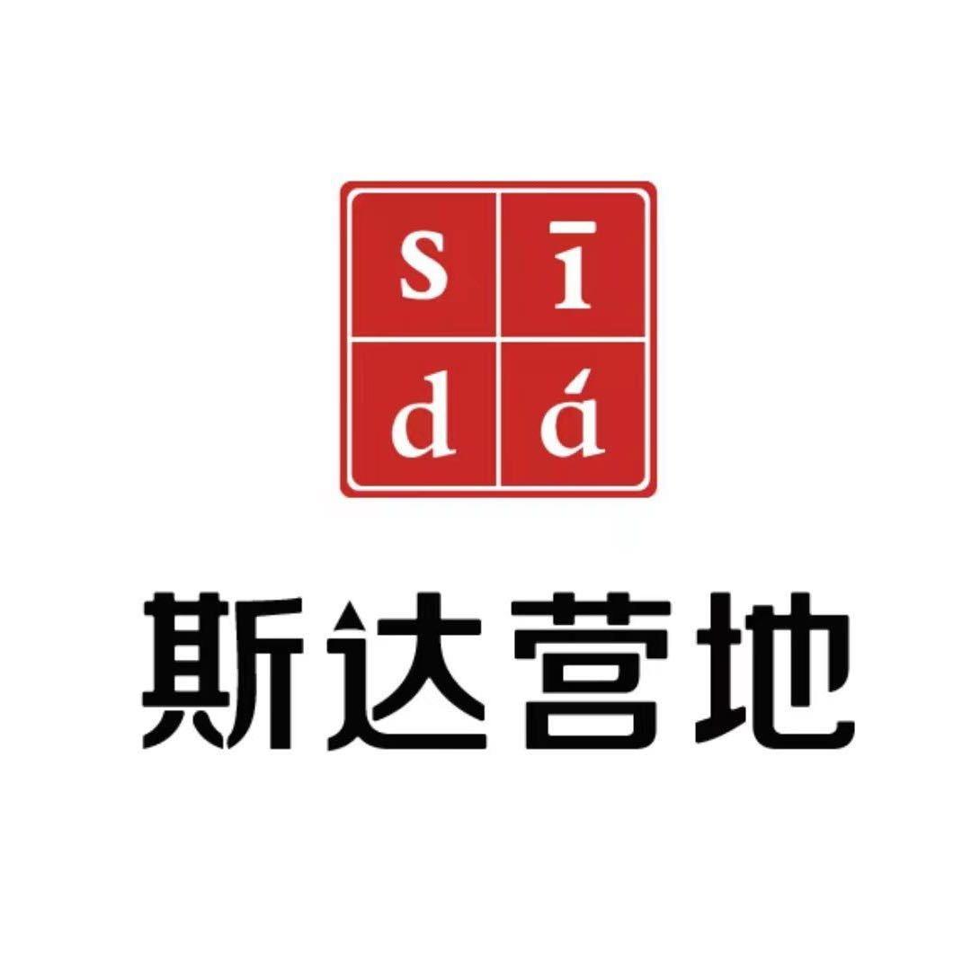 斯达营地-江阴
