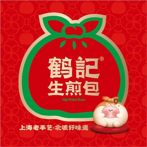 鹤记生煎官方号