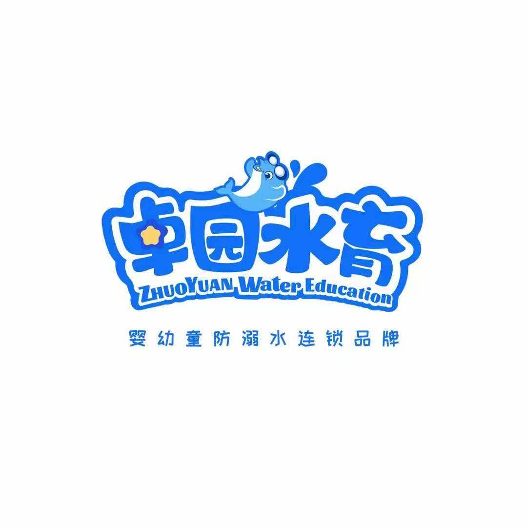 梁平区卓园水育游泳馆