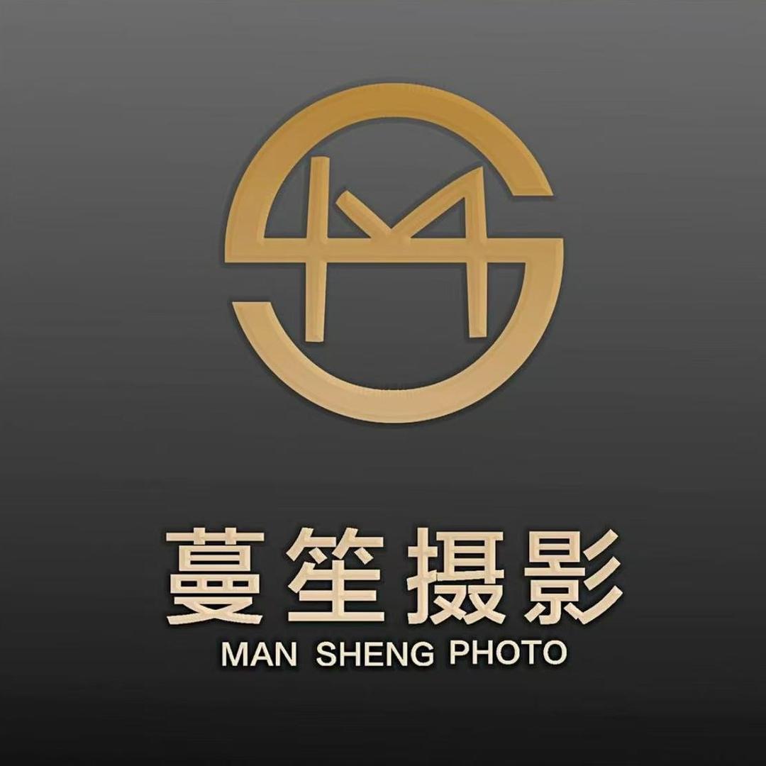 花时艺术蔓笙写真馆