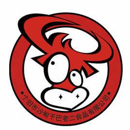个旧市沙甸干巴老二食品有限公司173专卖店