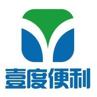 壹度便利（阳光花园西门店）