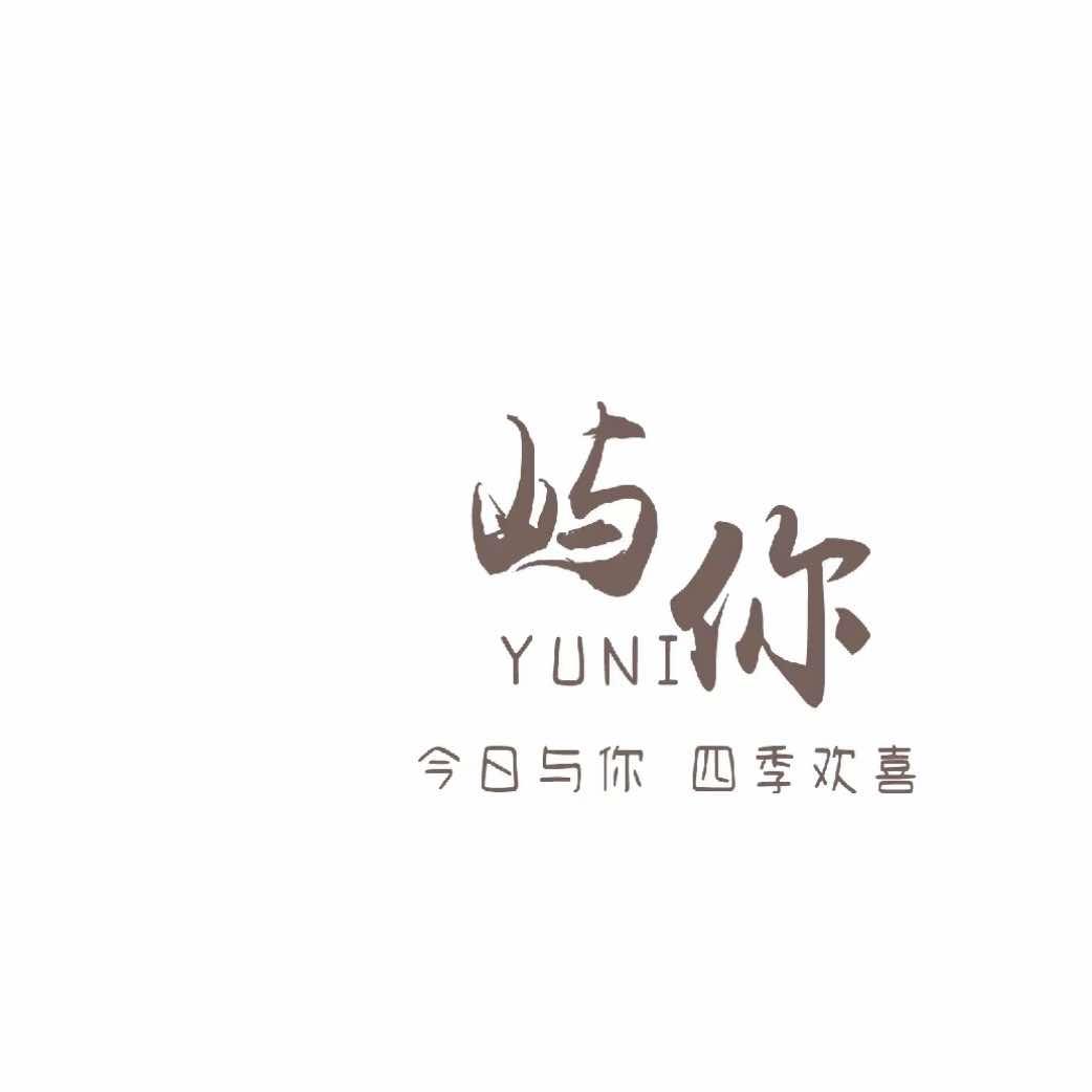 屿你•With u