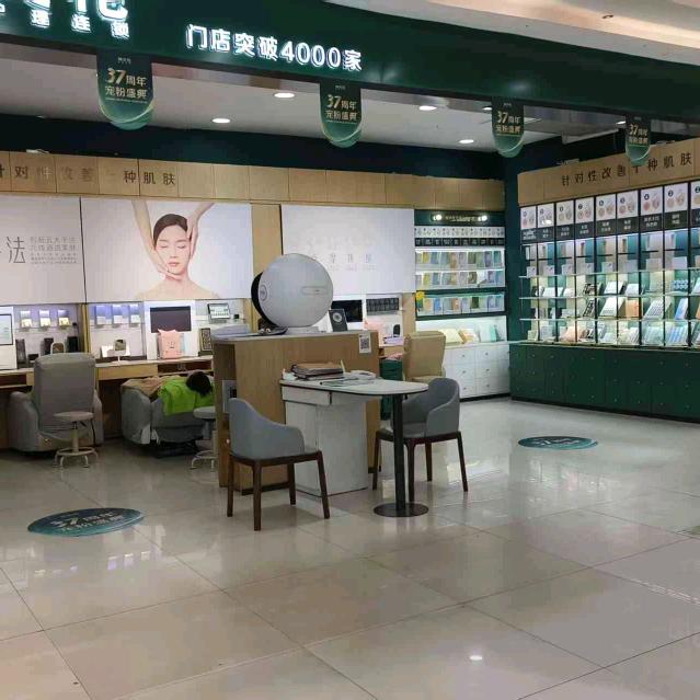 盛会晓樊文花(舞阳新大新幸福时代广场店)