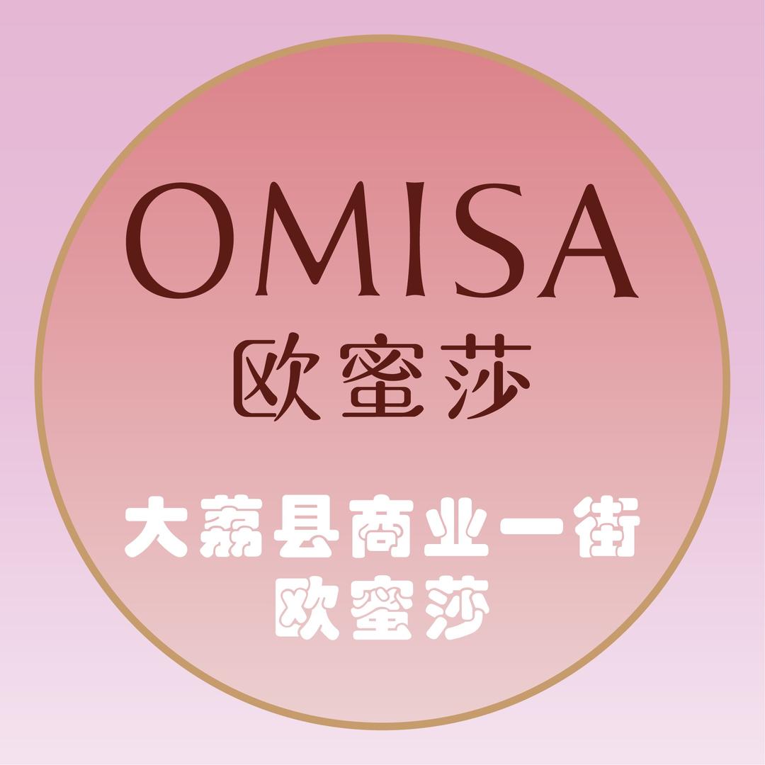大荔县商业一街欧蜜莎