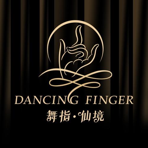 舞指仙境(南七店)