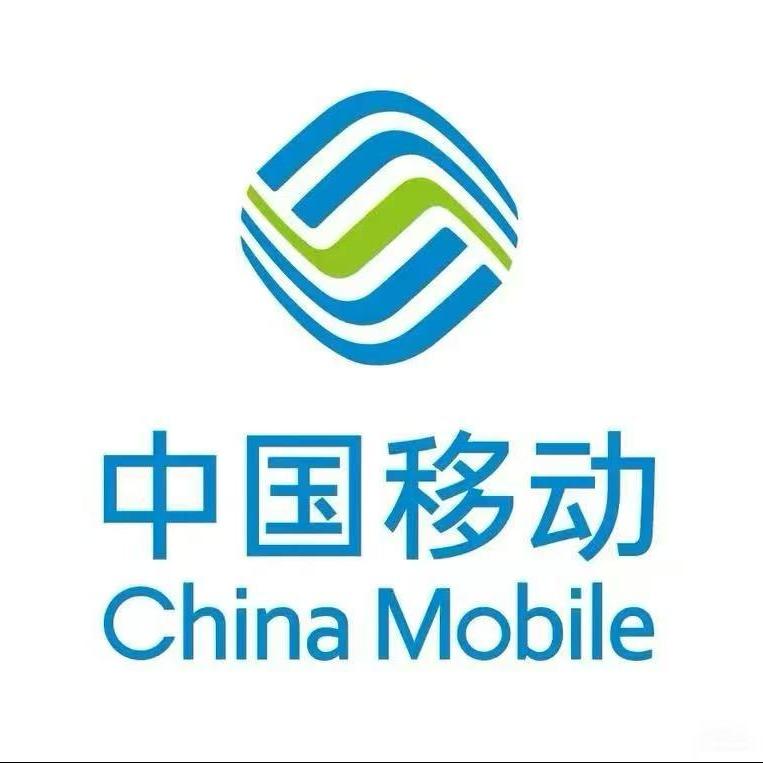中国移动(惠山天力广场店)